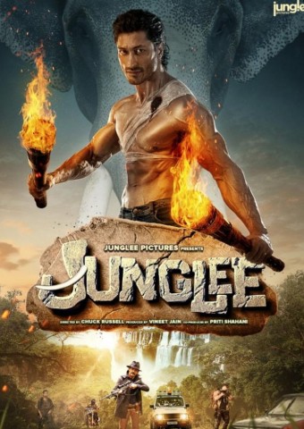 Junglee (2019 - VJ IceP - Luganda)